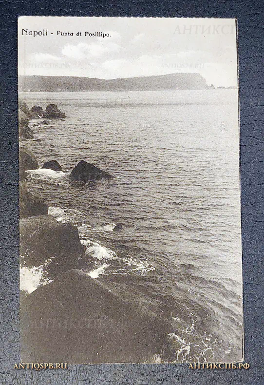 Открытка старинная "Napoli. Punta di Posillipo" Неаполь Италия  Нач. ХХ века №6556